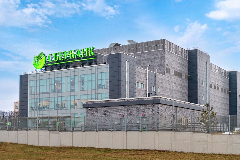 PAO Sberbank Date Center