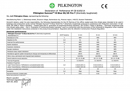 Declaration of performance: Pilkington Suncool-R Blue 50/25 Pro T